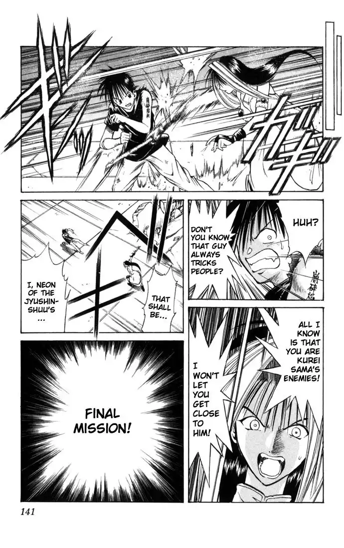 Flame of Recca Chapter 75 11